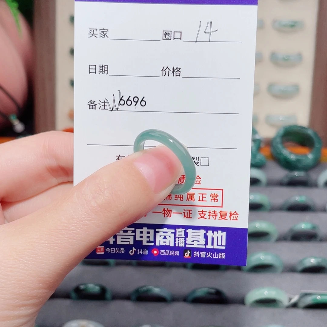 ****晶翡翠未镶嵌戒指天然翡翠戒指W6696