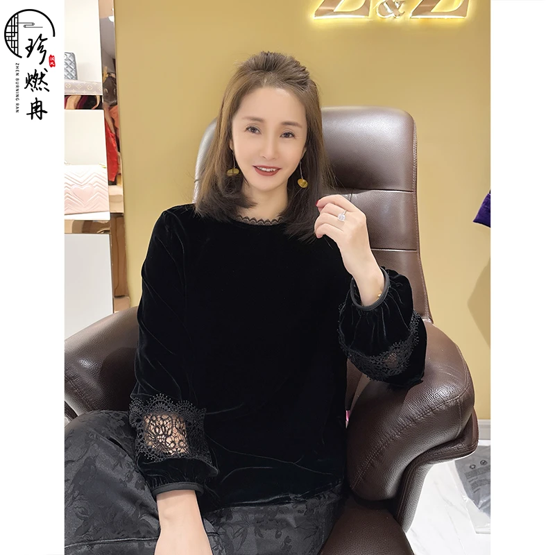 【珍珍旗舰】【经典丝绒】蕾丝长袖纯色显瘦经典打底蚕丝上衣S-11252