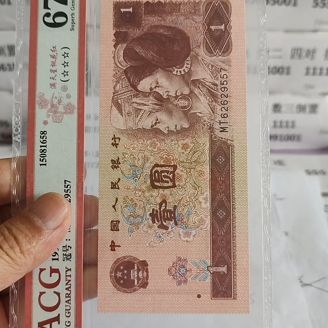 纸冰*1..37788501..