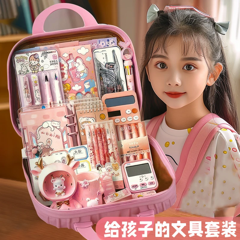 十岁女孩生日开学礼物小学生实用学习用品礼盒文具套装小女生玩具