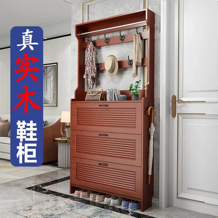 新中式红实木超薄翻斗式鞋柜挂衣架一体家用入门口客厅玄关收纳柜