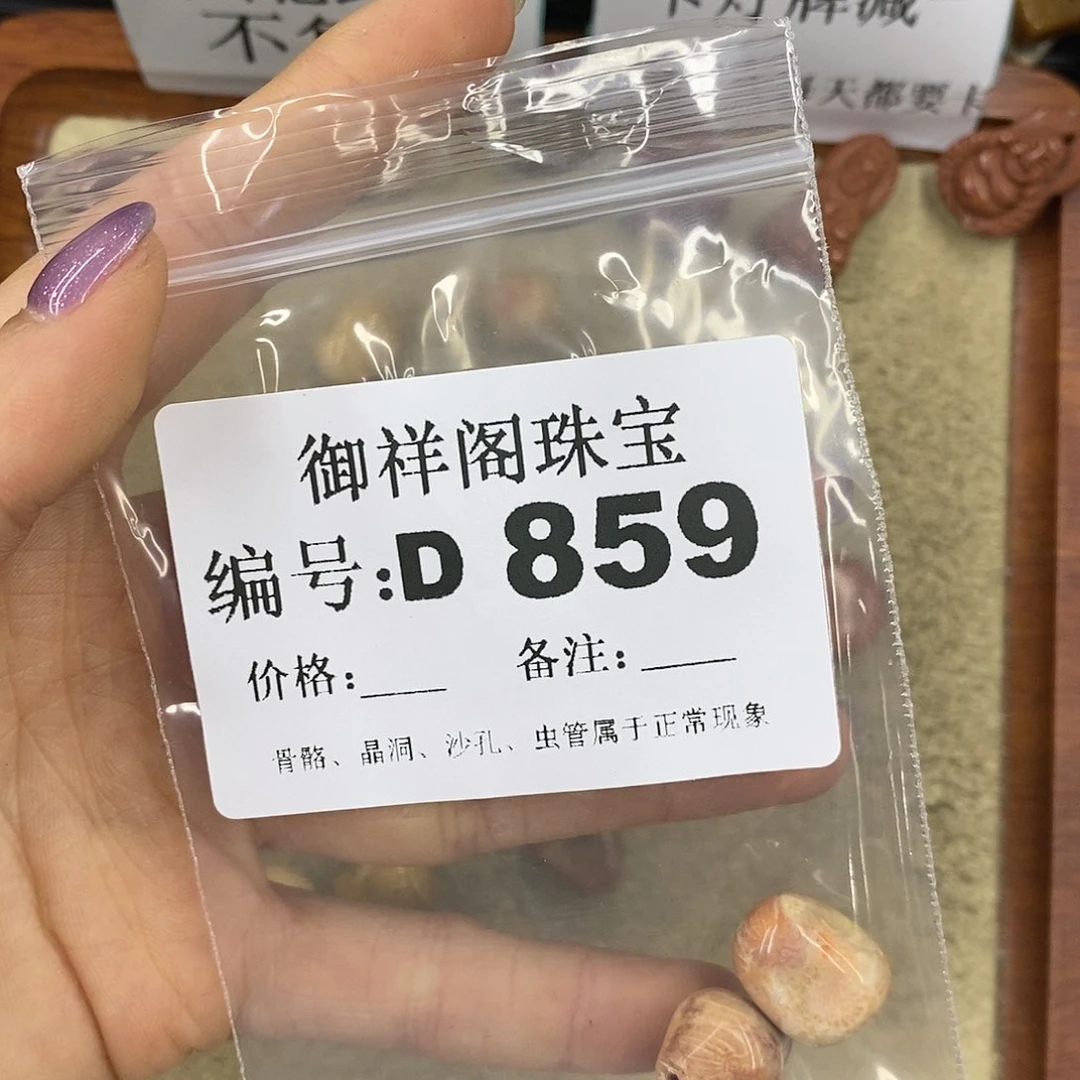 石英质玉吊坠(不含链)足银镀金镶嵌墨***?