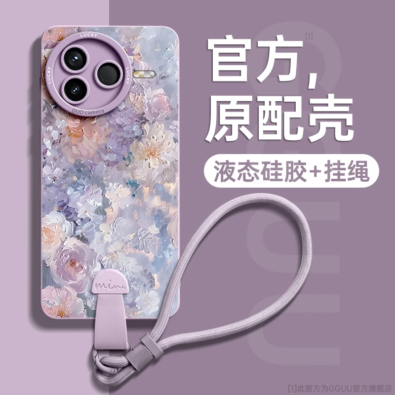 花丛适用红米k80手机壳k80pro套k70新款k70至尊版k60硅胶全包pro