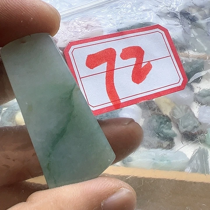 翡翠颈饰未镶嵌天然缅甸翡翠吊坠