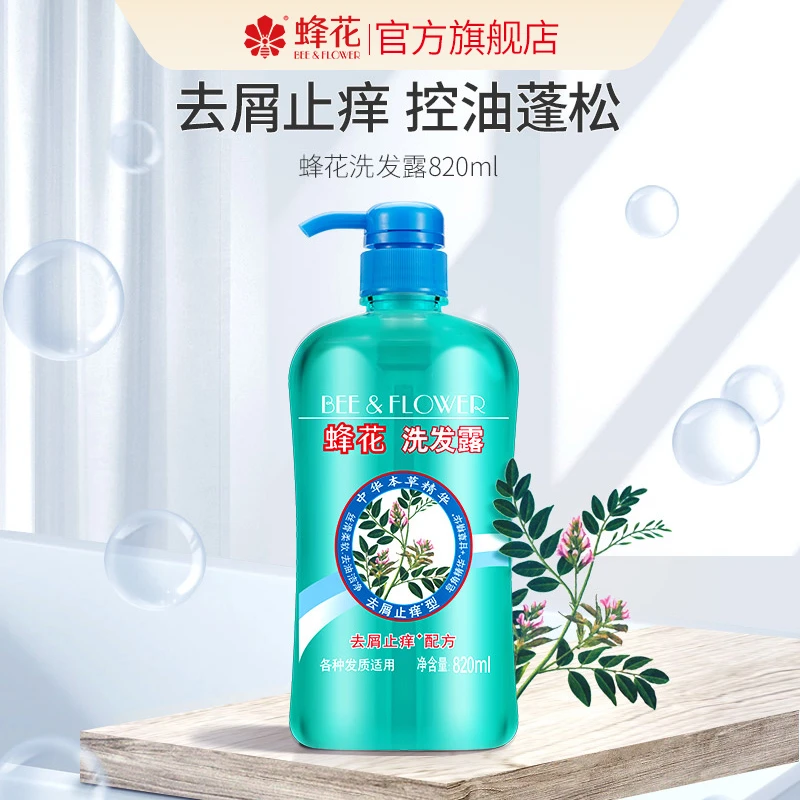 蜂花去屑止痒洗发水820ml