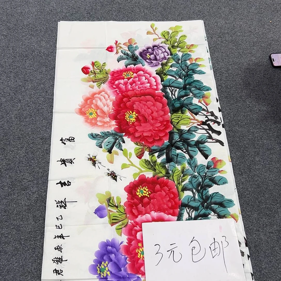 新号开播领福利了