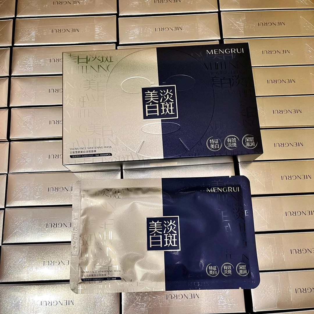 梦芮雪颜面膜断黑面膜