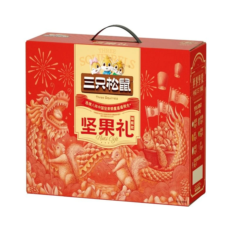 三只松鼠坚果礼盒1540g/盒