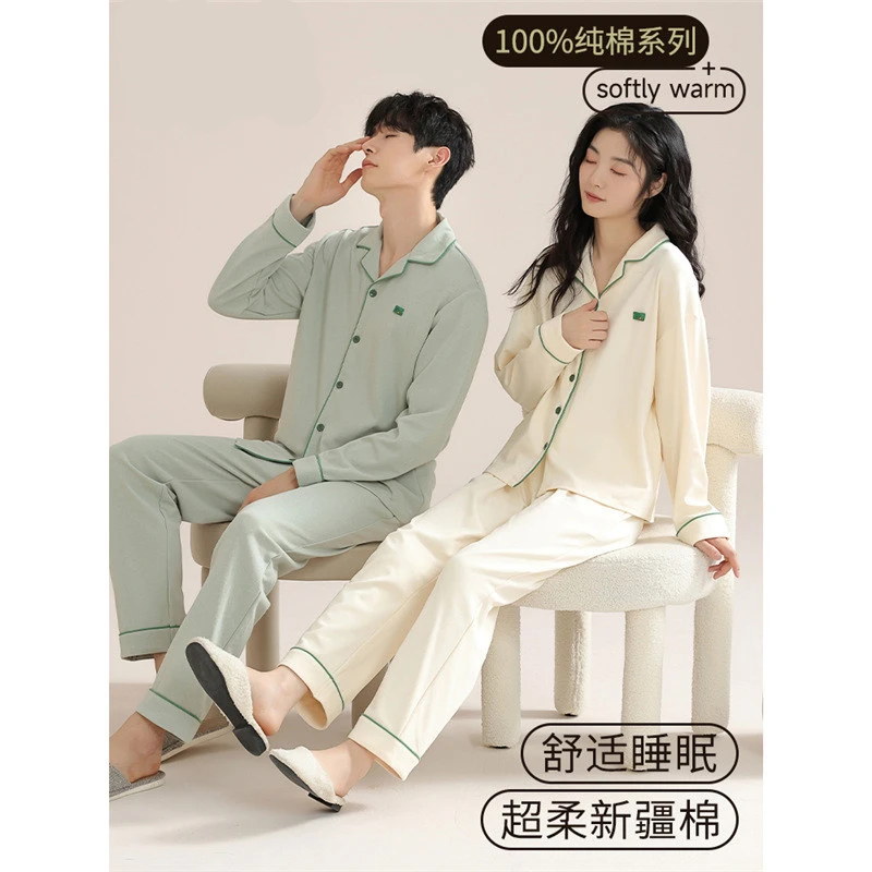 情侣睡衣女士春秋款2025新款高级感男士睡衣可外穿家居服