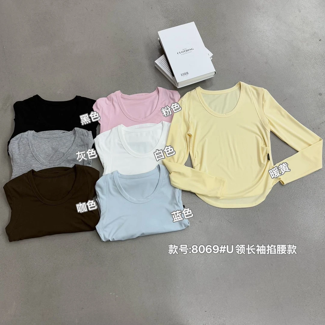 鑫燃KIKI 小众纯色打底衫 8069 8077 8078 8070 8079 8076潇家