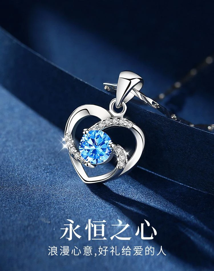 坠链均足银 纯银s999轻奢海洋之心项链女士吊坠首饰生日礼物女生