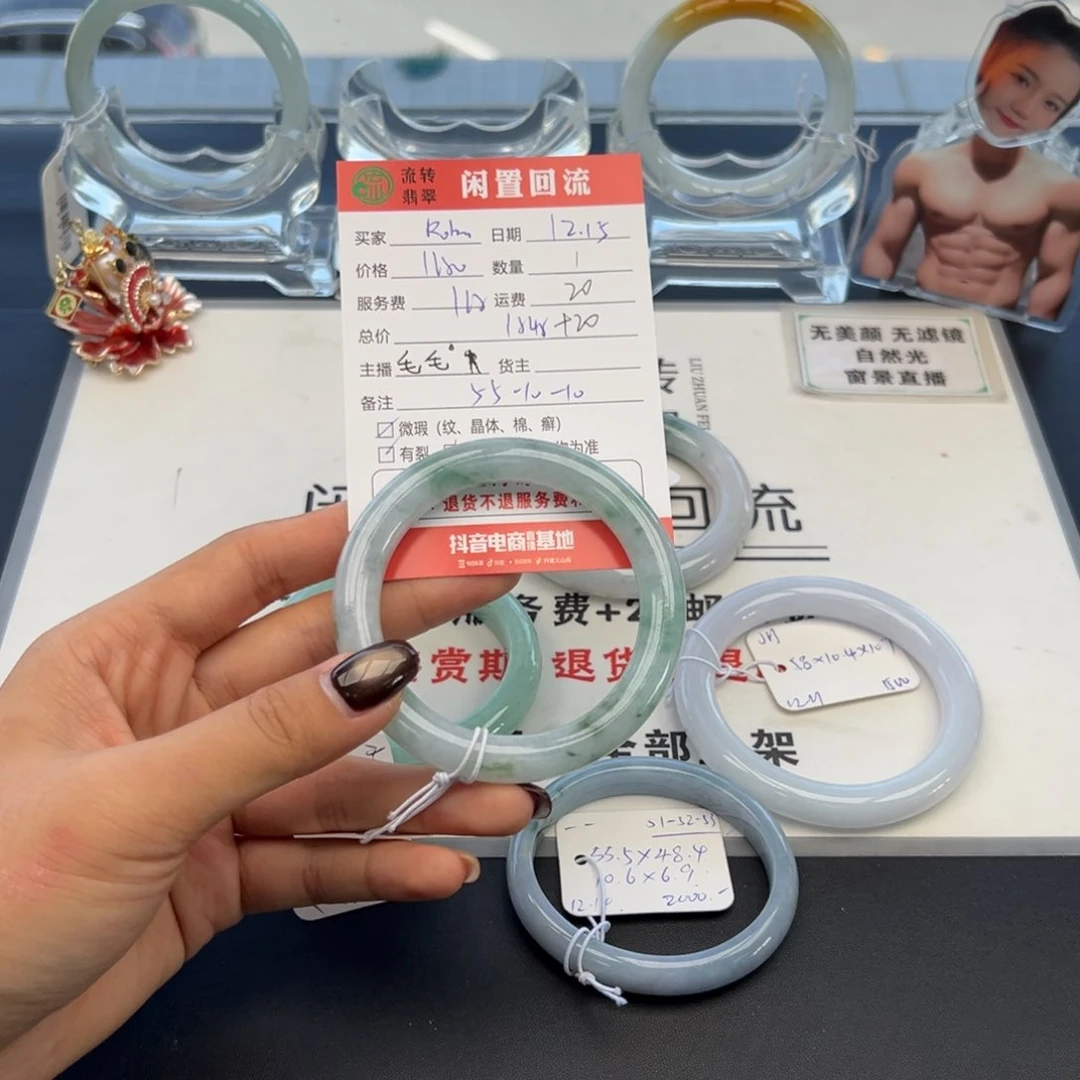 未镶嵌手镯翡翠R****e