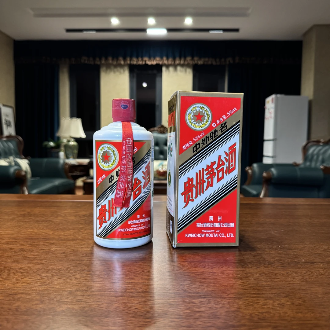 2018年五星茅台酱香型53度500ml粮食酒