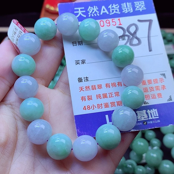 毛衣链未镶嵌翡翠13➕