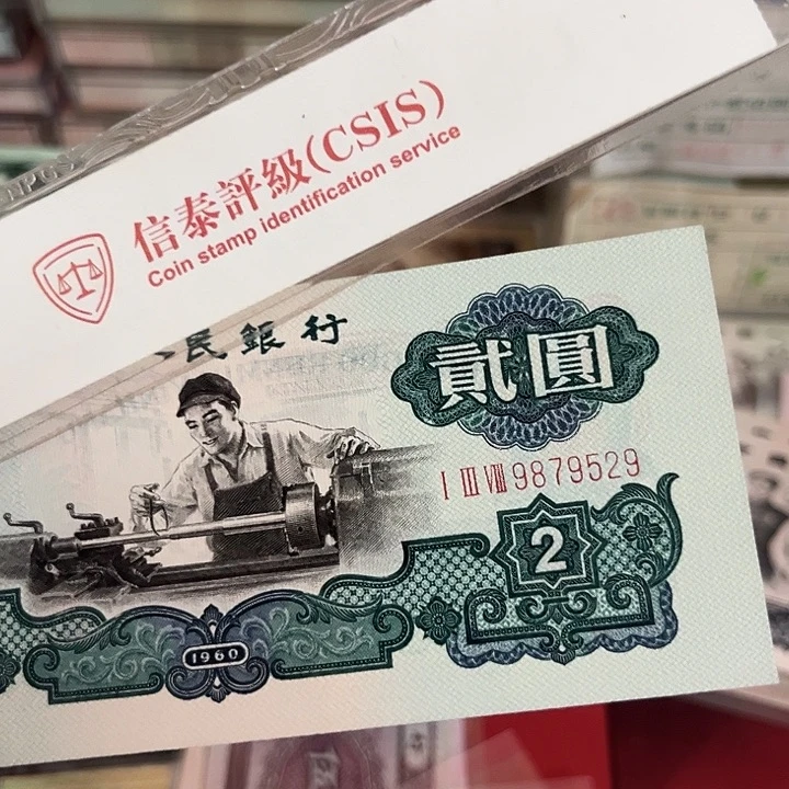 C****?车工一张全新绝品无4。。。。。。