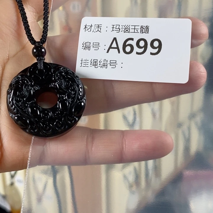 黑曜岩颈饰未镶嵌顾*池