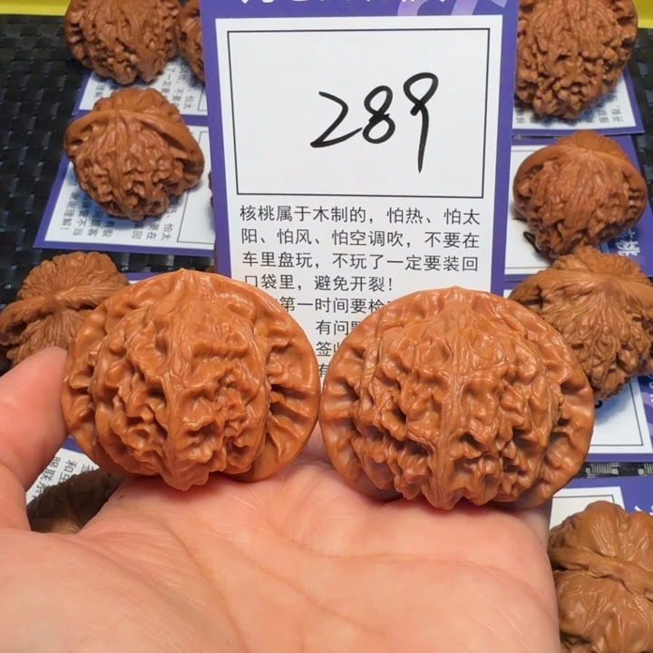 文玩核桃把件289宫灯45