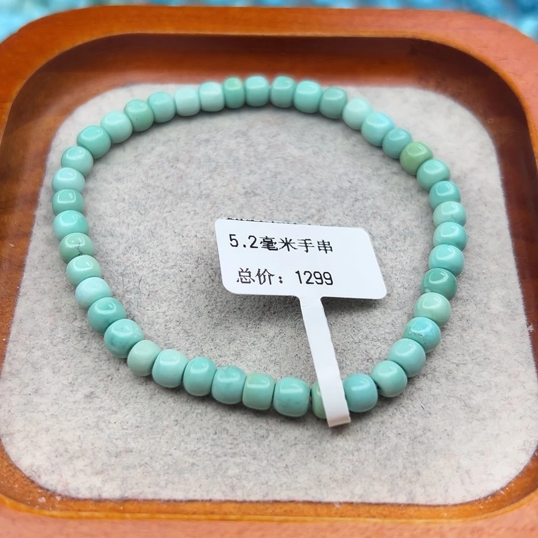 绿松石未镶嵌珠宝半成品