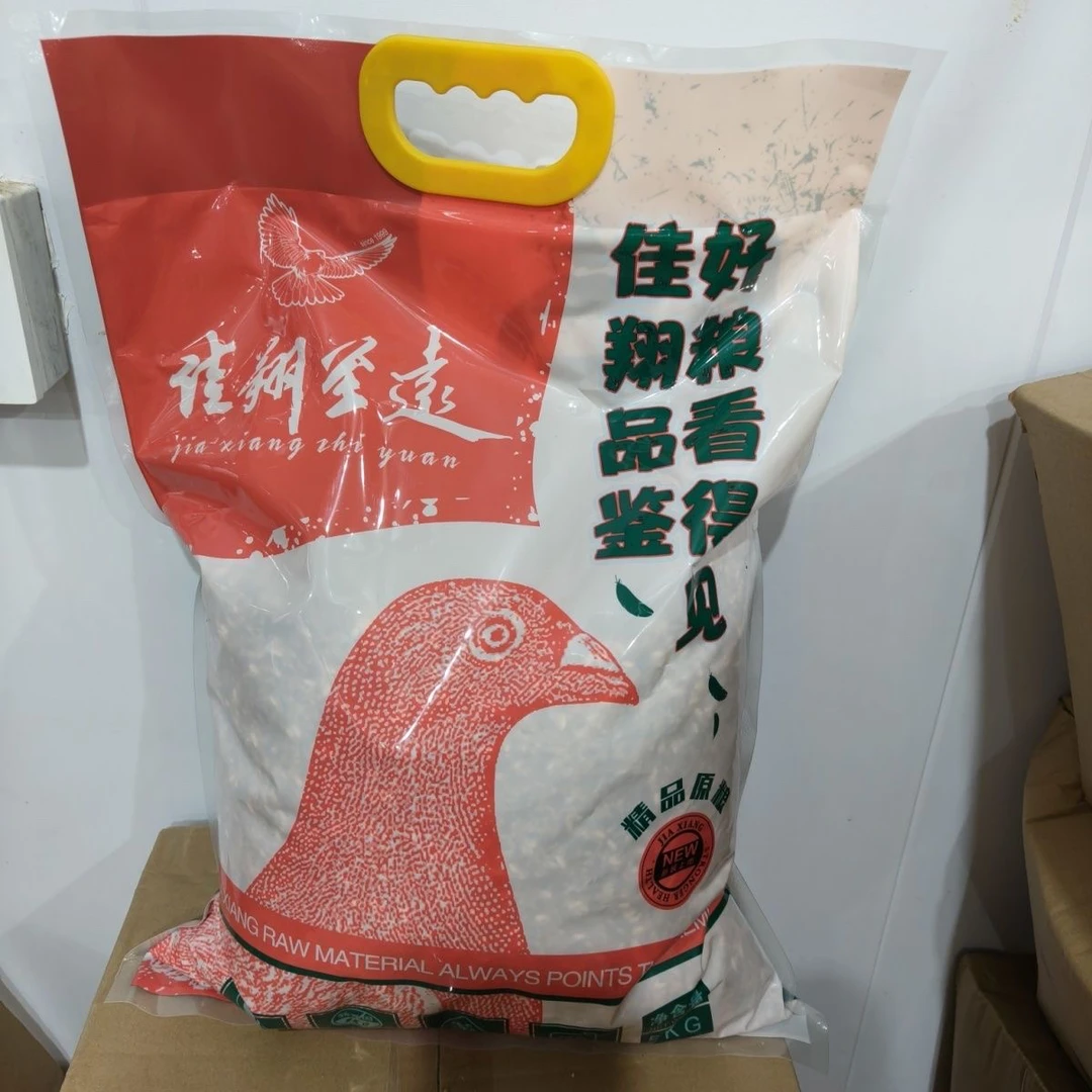 佳翔魔鬼饲料优质鸽子粮食魔鬼鸽粮归巢饲料鸽子小零食