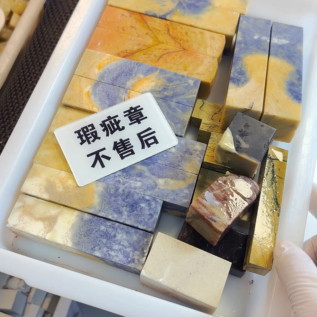 螃****印石寿山石你是怎么对