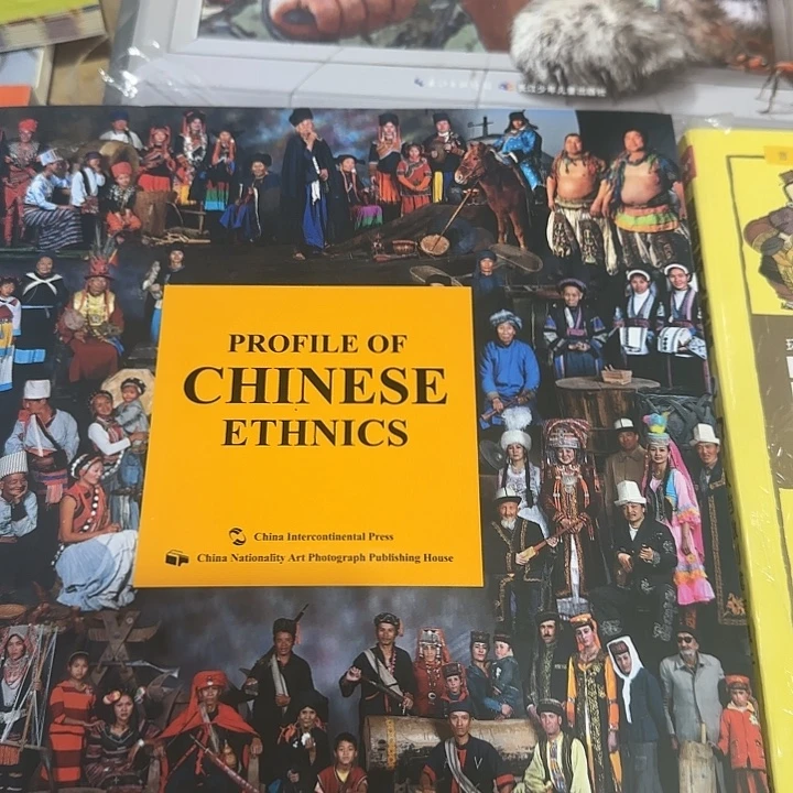 原版中国民族影像志