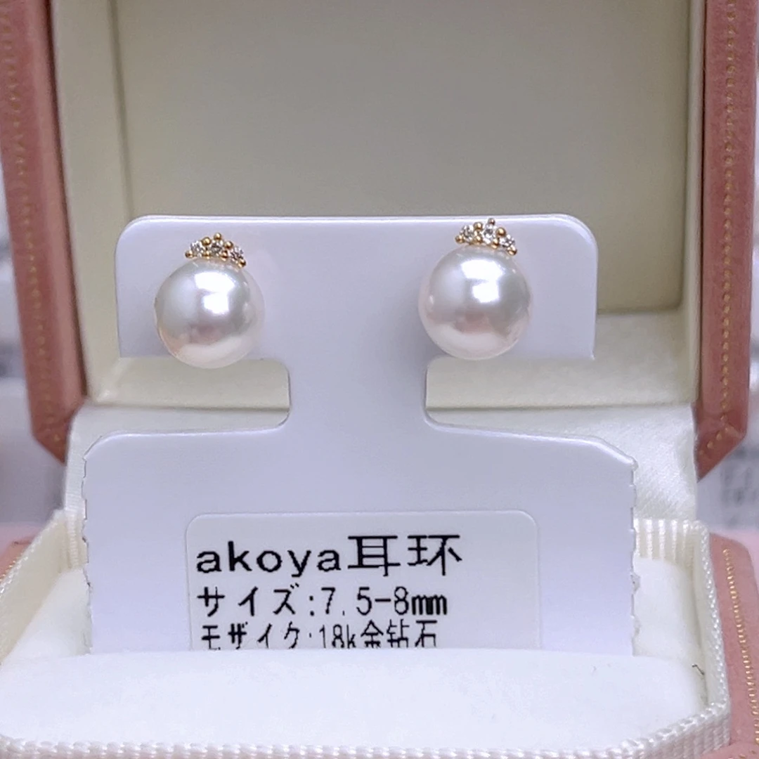 18K金镶嵌海水珍珠耳饰