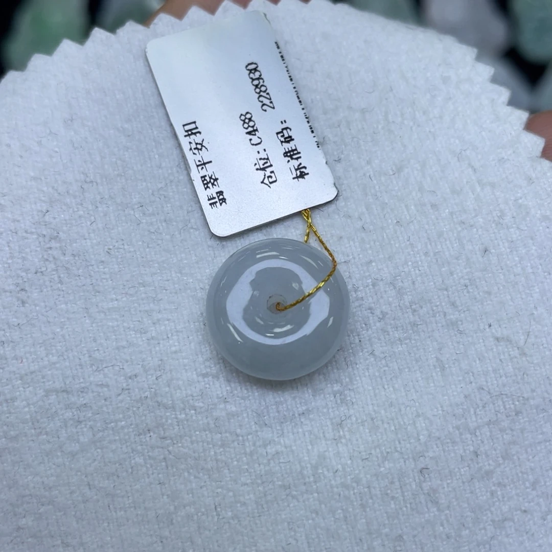 颈饰未镶嵌翡翠平安