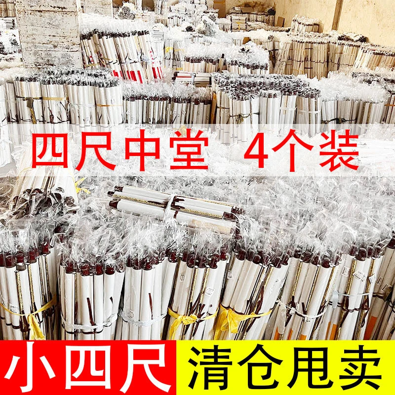 工厂直发小四尺中堂空白卷轴全绫布精装裱画轴宜书宜画创作免装裱