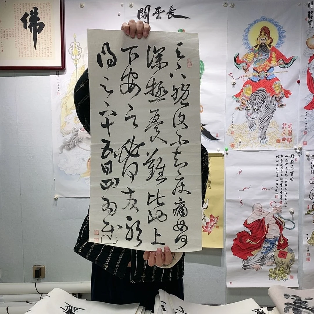 书法书法作品手写作品