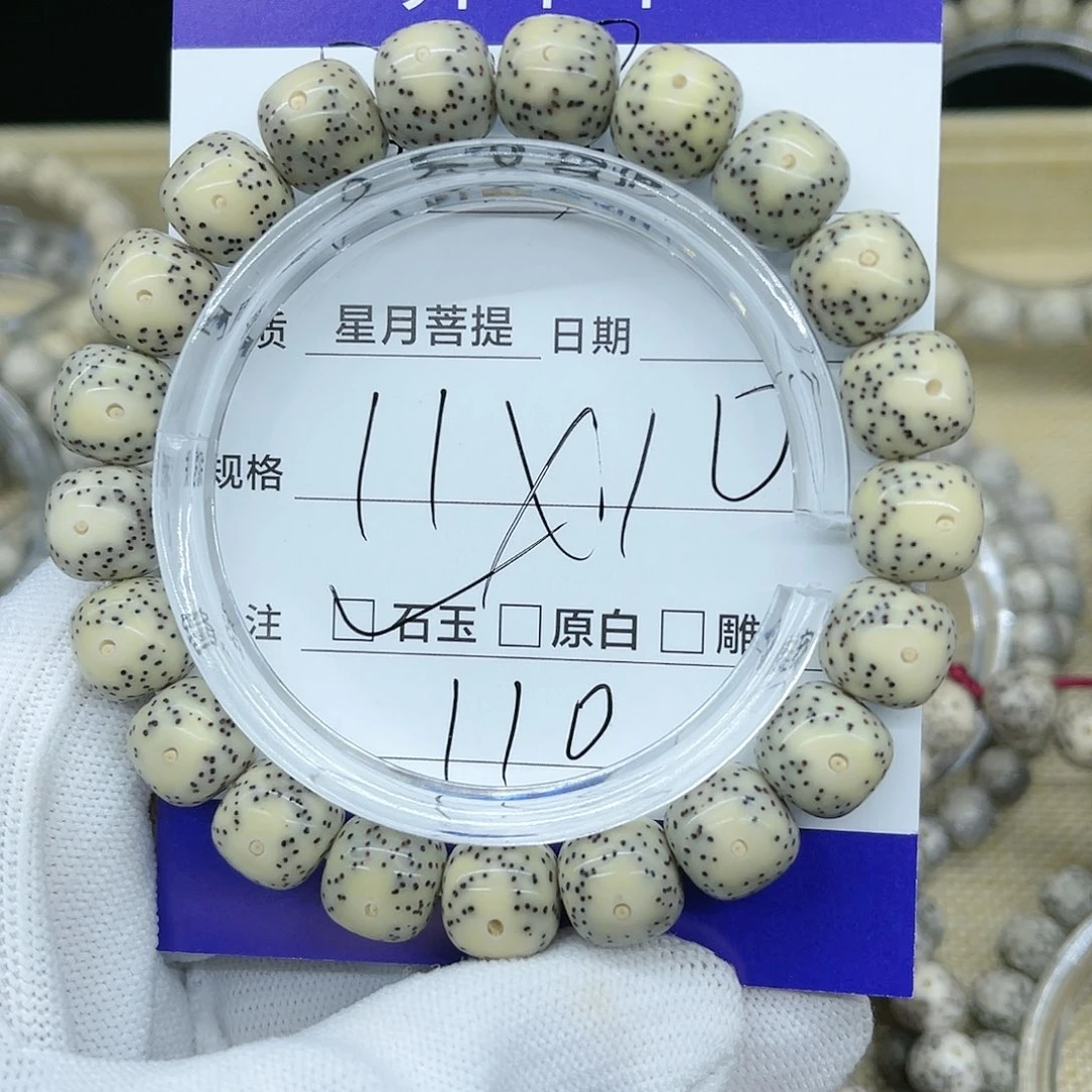 星月菩提手串小***_星月b23
