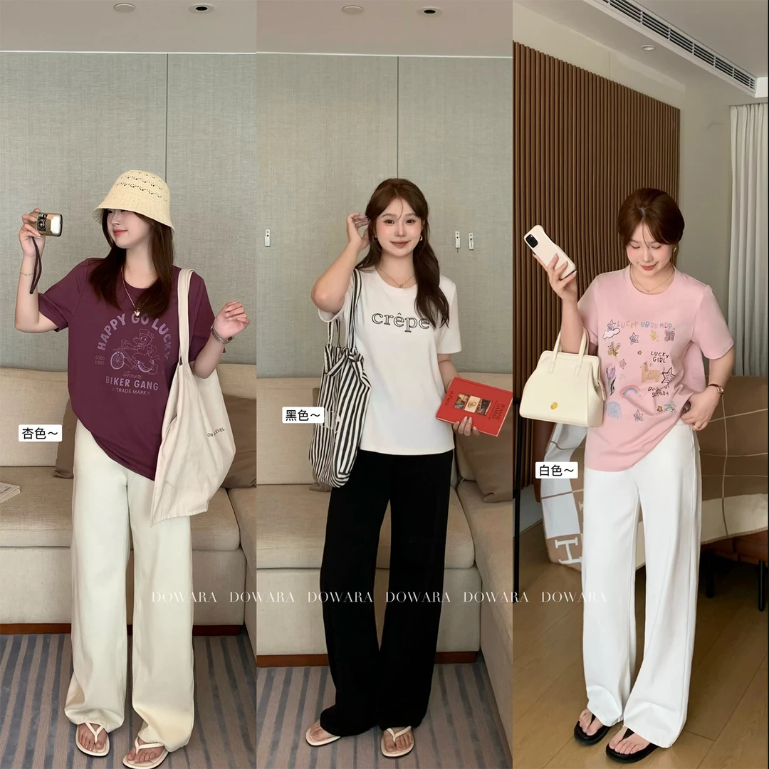 现货大婉酱微胖定制四面弹牛仔裤春季牛仔360°完美弹直筒裤 7510D