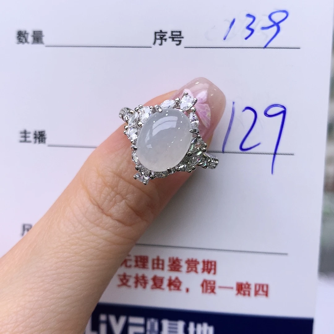 银S925镶嵌戒指翡翠139