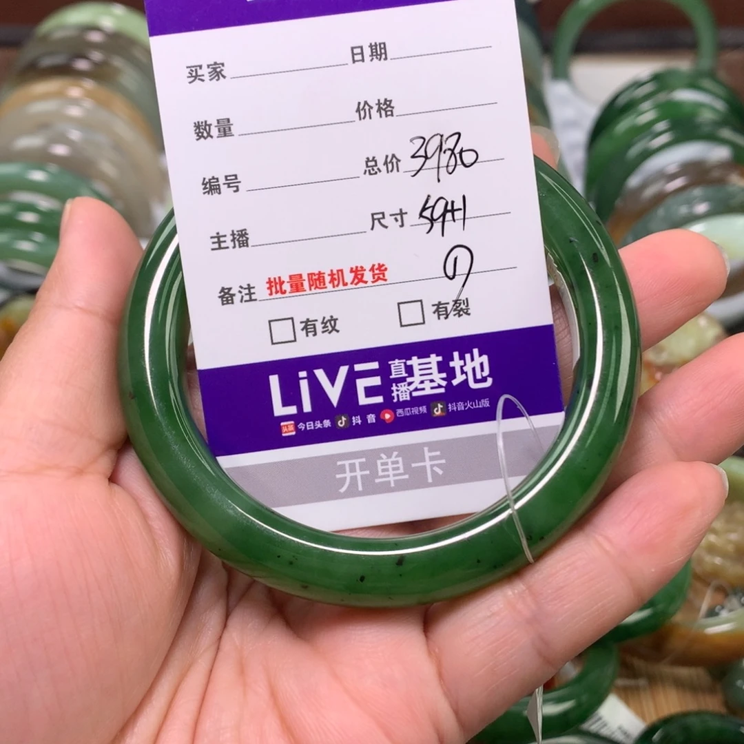 环***未镶嵌手镯和田玉