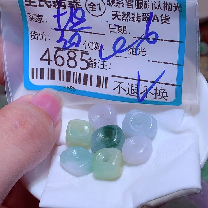 坦***荡翡翠未镶嵌颈饰ggg