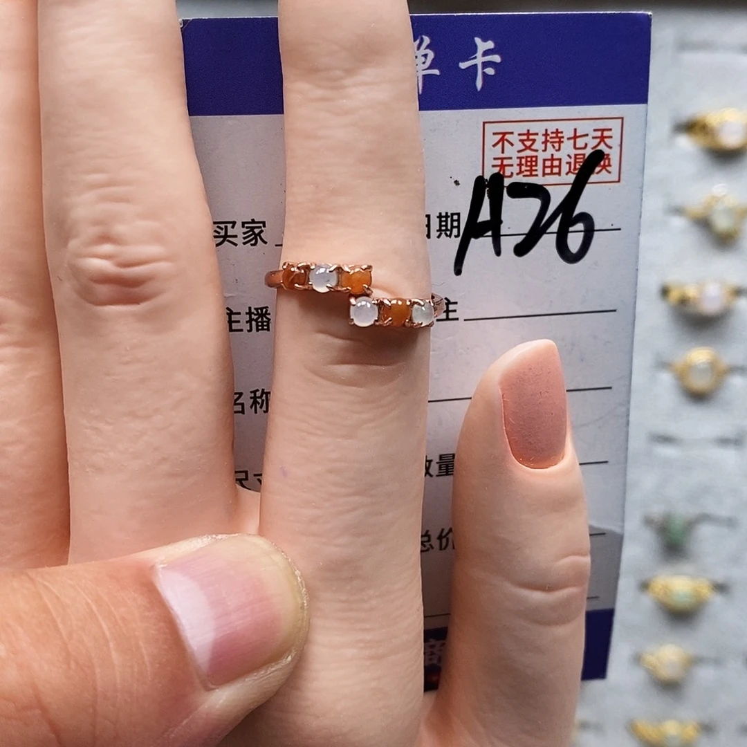 翡翠戒指未镶嵌戒指