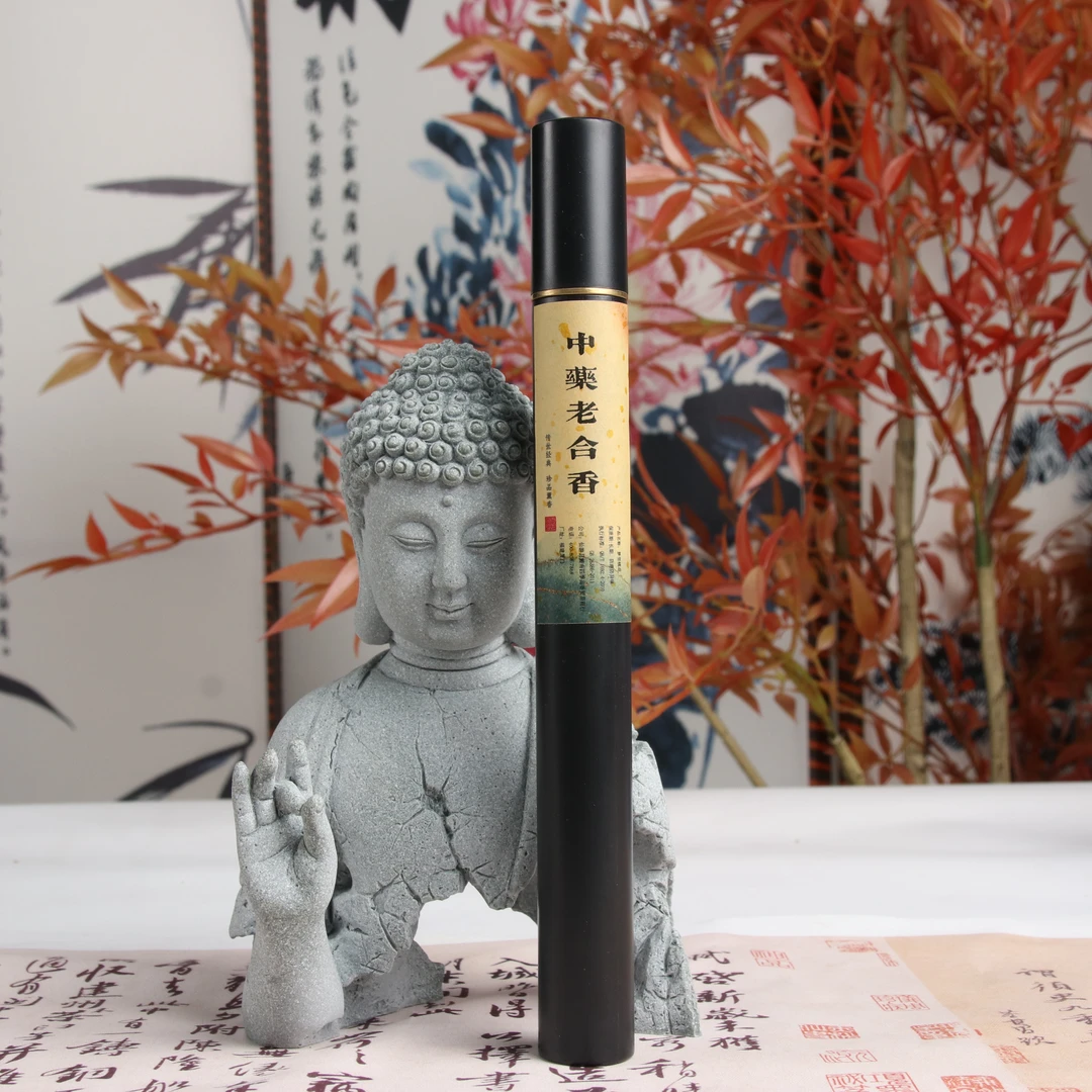 中药老合香20g线香香薰