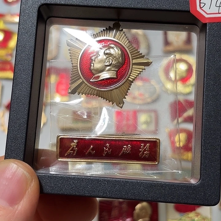 其他普通金属青*纪念章