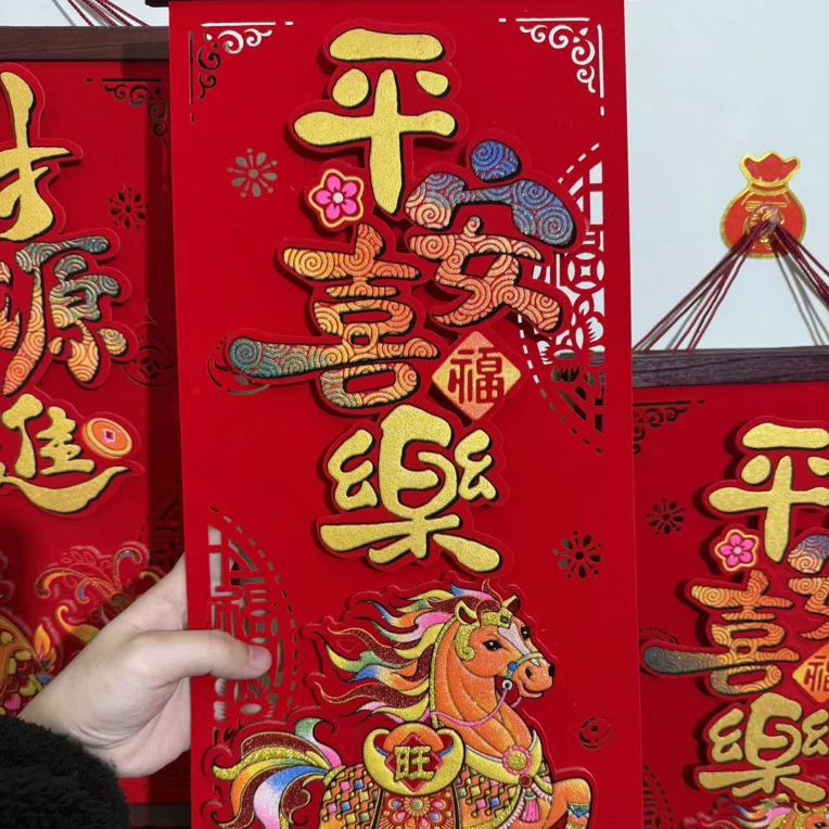 新款马年立体木质福字挂件春节喜庆客厅玄关装饰用品