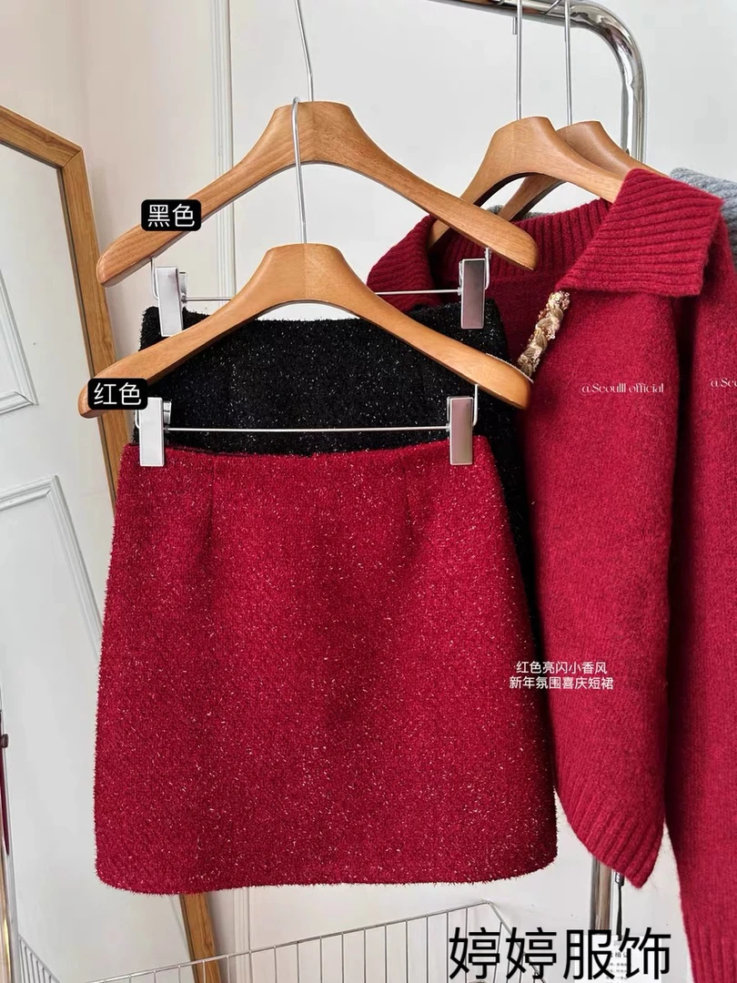 新年红小香风毛呢半身裙女2024冬款高腰a字包臀裙氛围感穿搭短裙