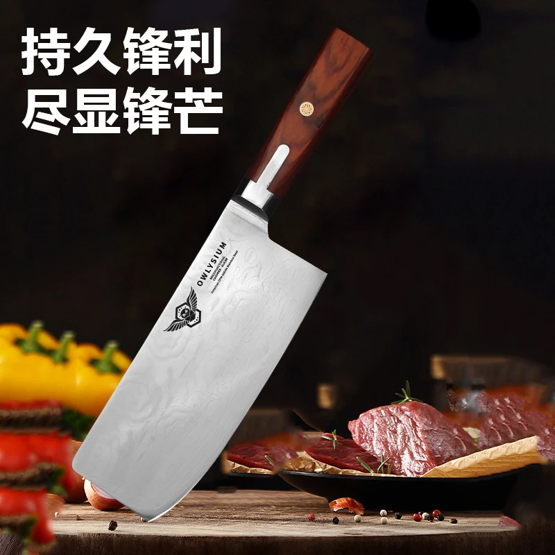 无芯大马切片刀切肉切片刀厨房刀具349