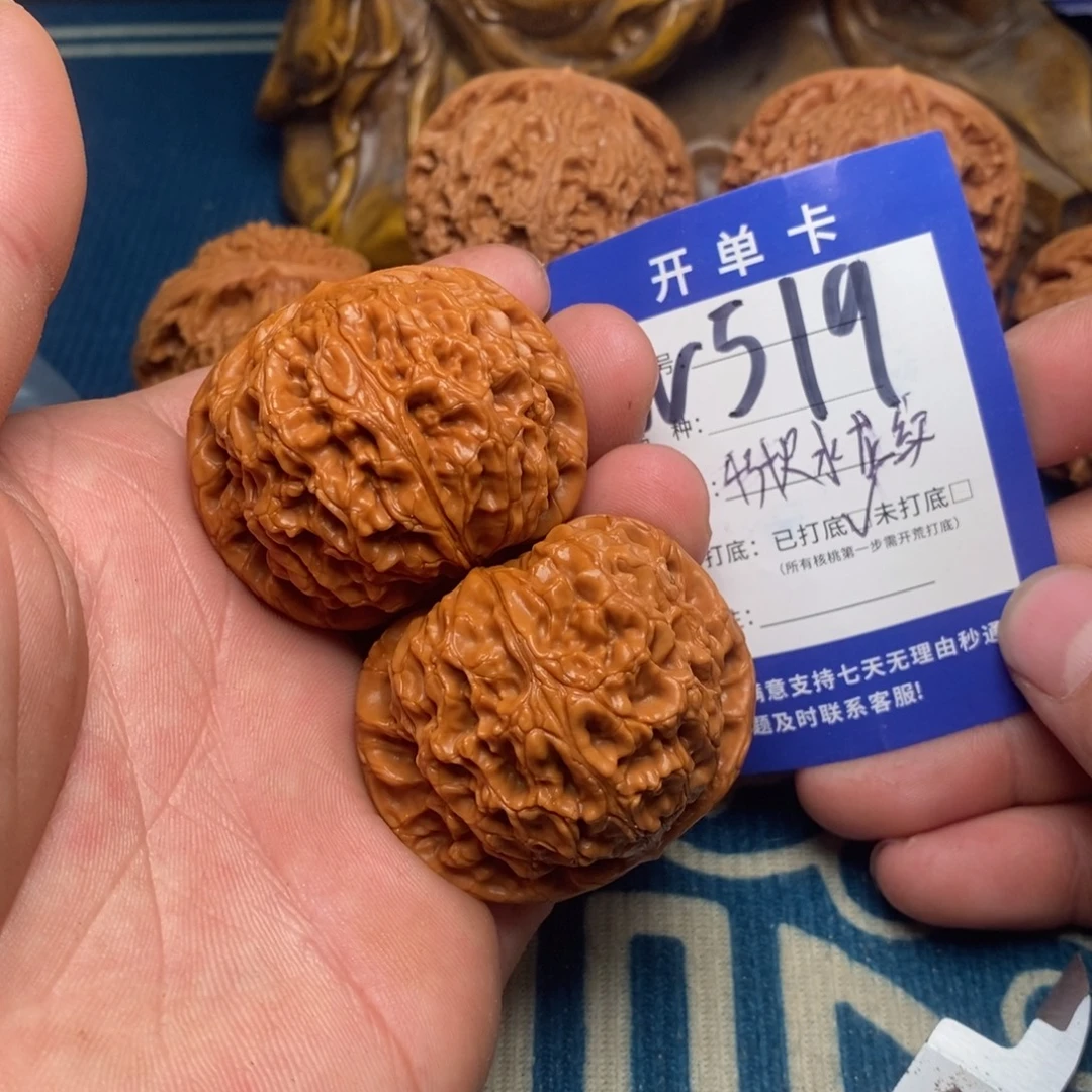 把件文玩核桃文玩
