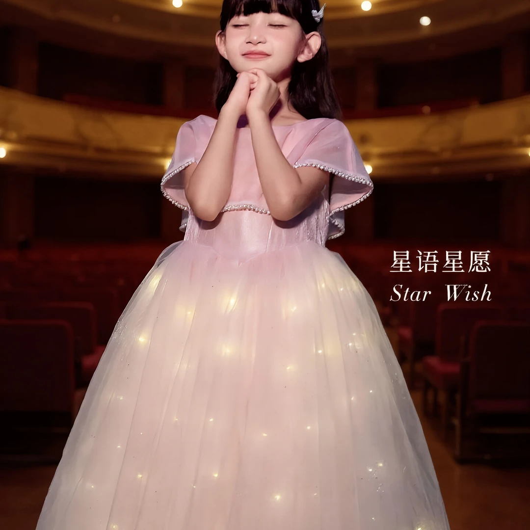 爱安玖女童连衣裙钢琴演奏儿童主持2025新款日常可穿裙子AAJ1334