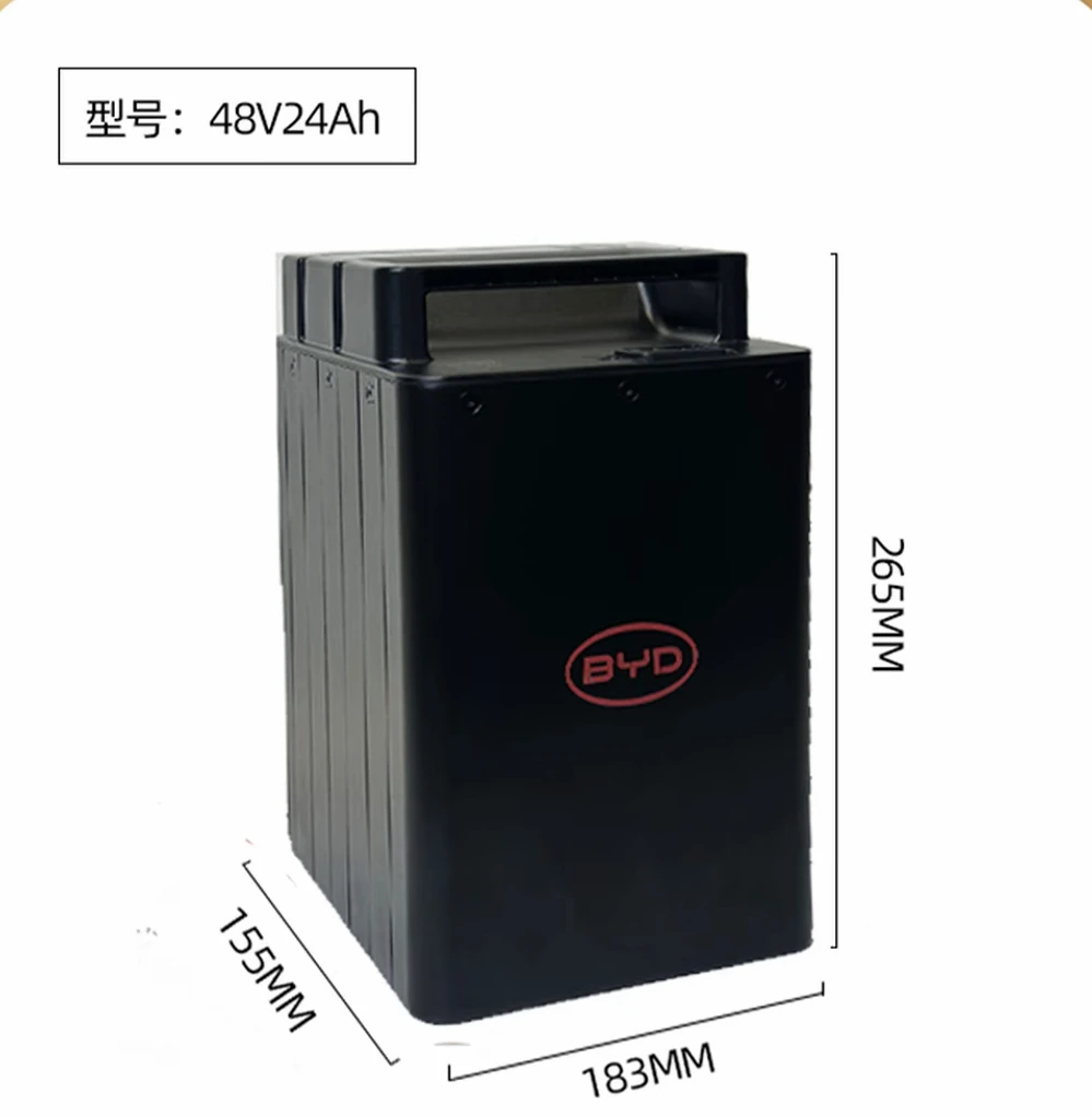 BYD比亚迪48V24Ah磷酸铁锂电池适配电动二轮车