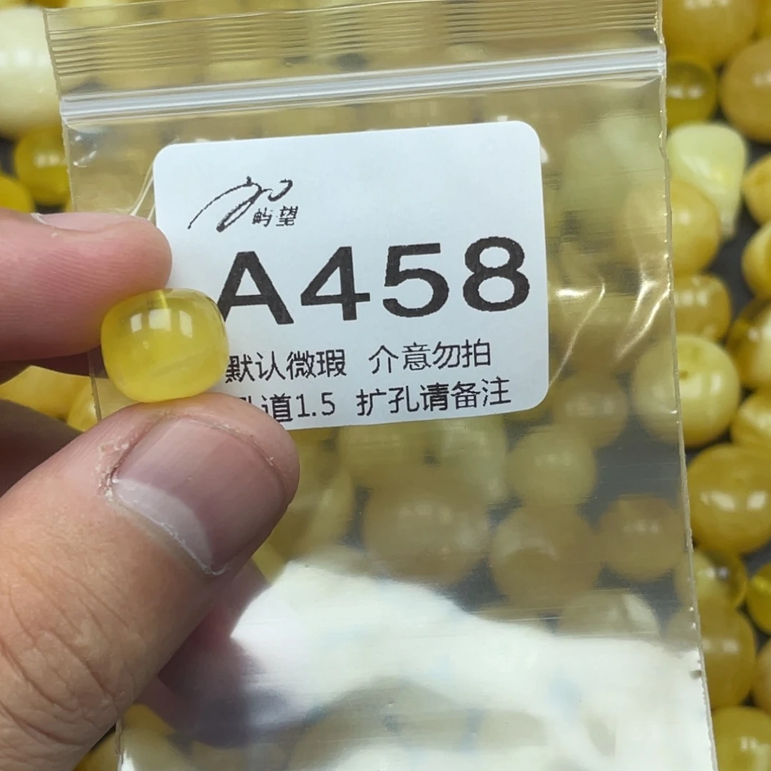 蜜蜡未镶嵌珠宝奇石