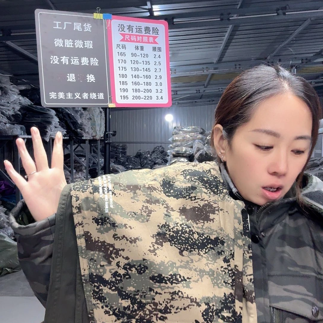 185裤子两条。491。