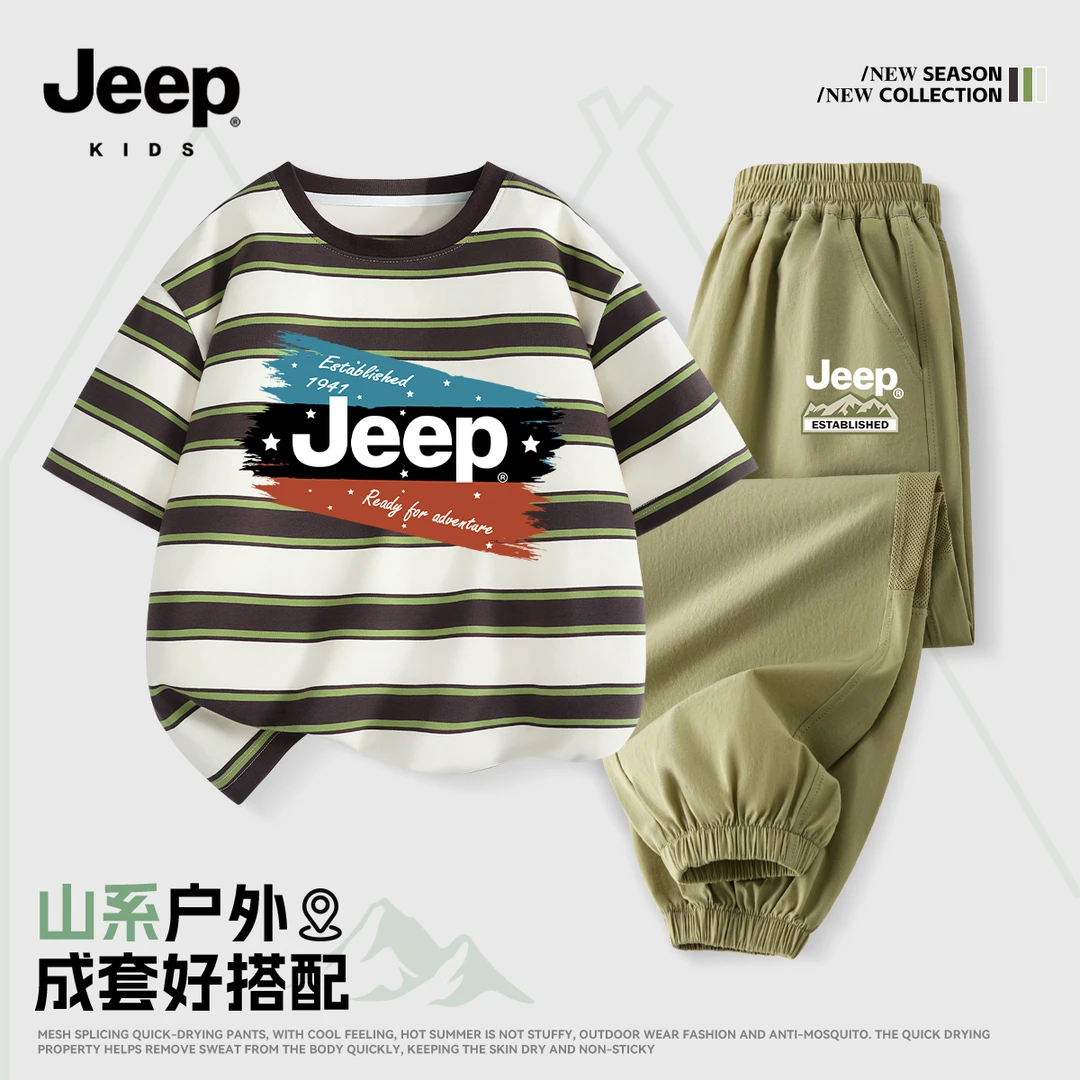 Jeep吉普男童短袖套装夏季2025爆款洋气儿童衣服中大童运动服夏装