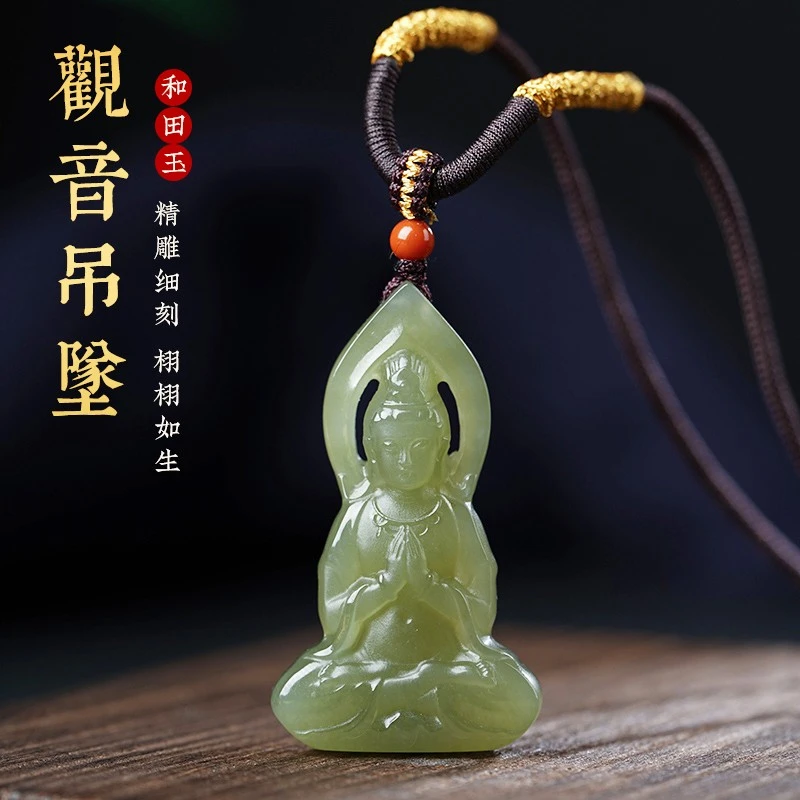 和田玉坐观音吊坠双面镂空精雕男女款玉佩玉观音项链挂件雕刻礼物