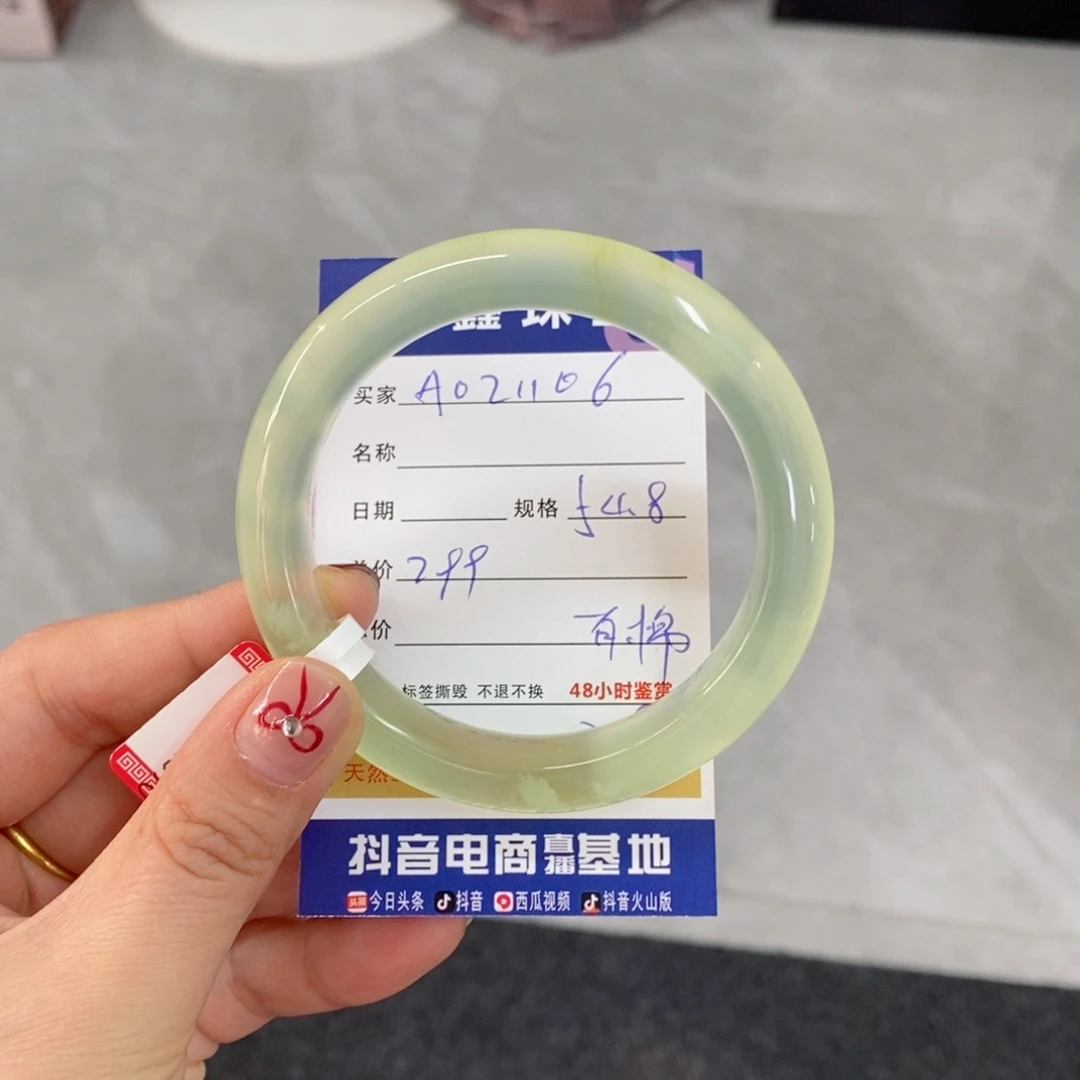 岫玉手镯未镶嵌天然