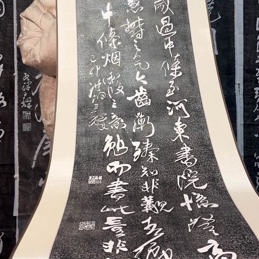 拓片用纸印石拓片