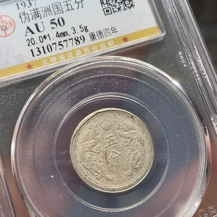 银如图所说的是一